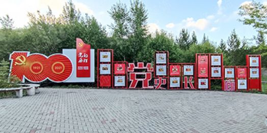 内蒙古黄岗矿业有限责任公司——室外党建雕塑